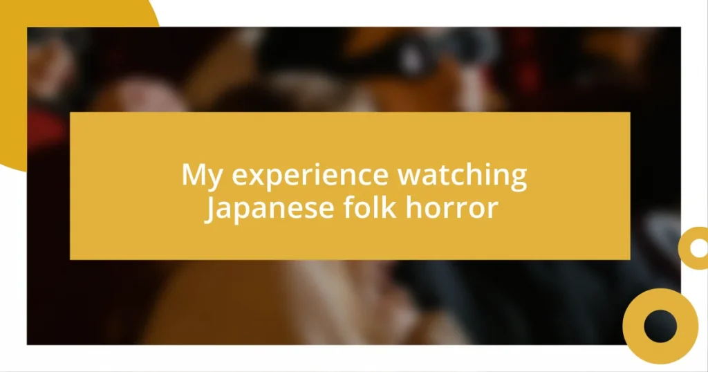 My experience watching Japanese folk horror